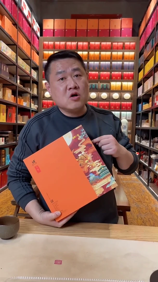 【闪购商品】高马二溪 大山的呼吸千两饼（礼盒装）
