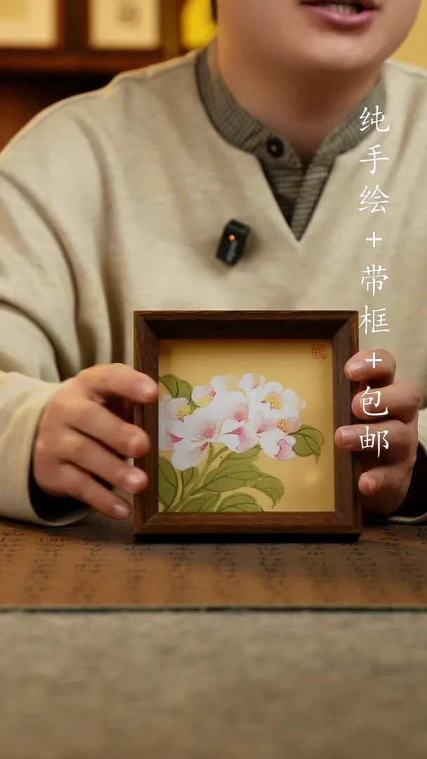 国画纯手绘国风国画：画芯+画框14*14