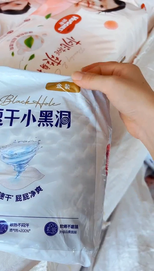好包黑洞拉XL48片