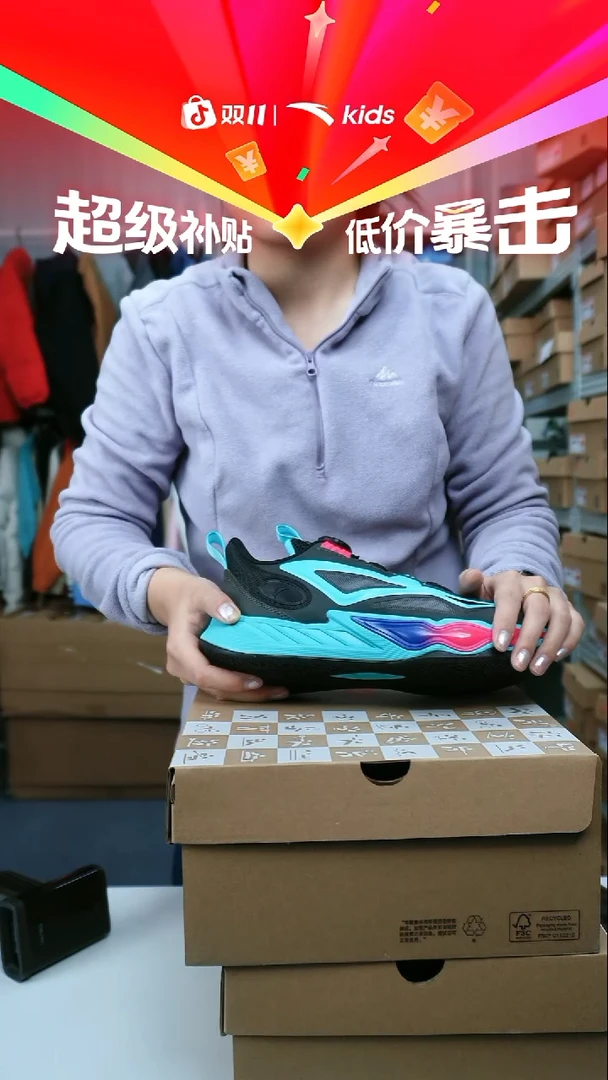 织物闪购安踏儿童断码孤品尺码：39