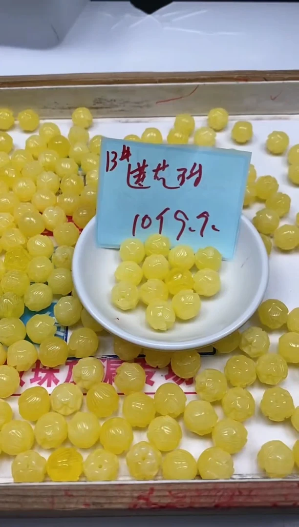 未镶嵌蜜蜡裸石L463 蜜蜡 莲花珠13mm10个9.9元