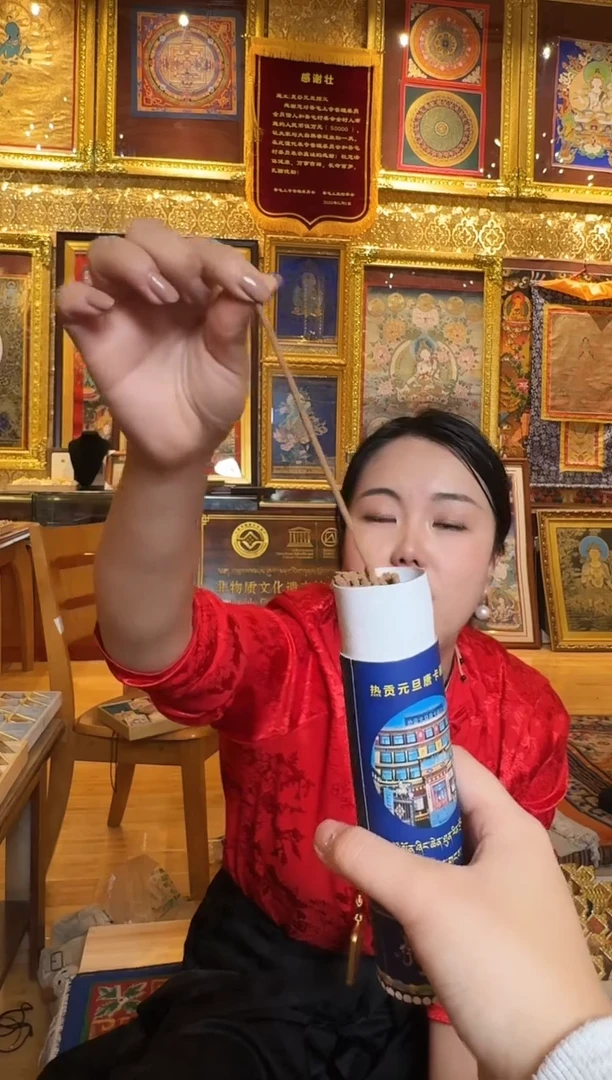 吊坠热贡纯天然藏香