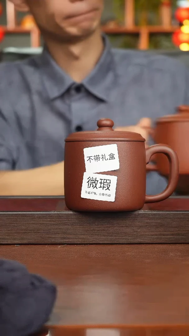 茶杯紫砂瑕疵盖杯