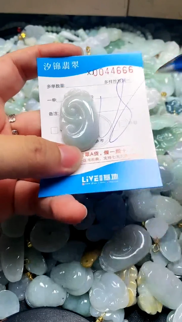 颈饰未镶嵌翡翠闪购商品0044666