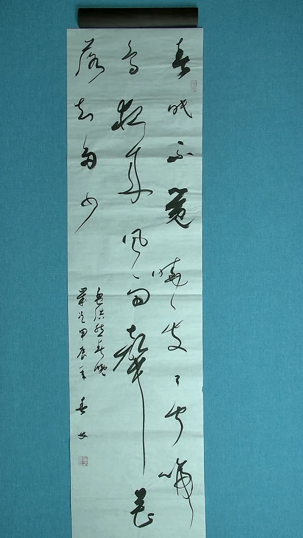 【闪购商品】书法066  甘肃崔春林中书协132*34