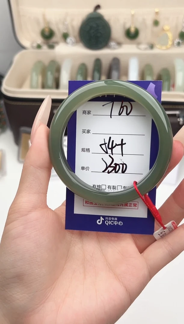 未镶嵌手镯和田玉微色差T60