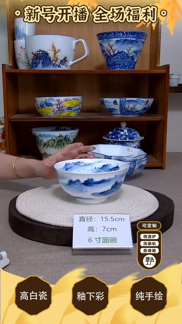 盘【陶源造】景德镇手绘釉下彩陶瓷餐具
