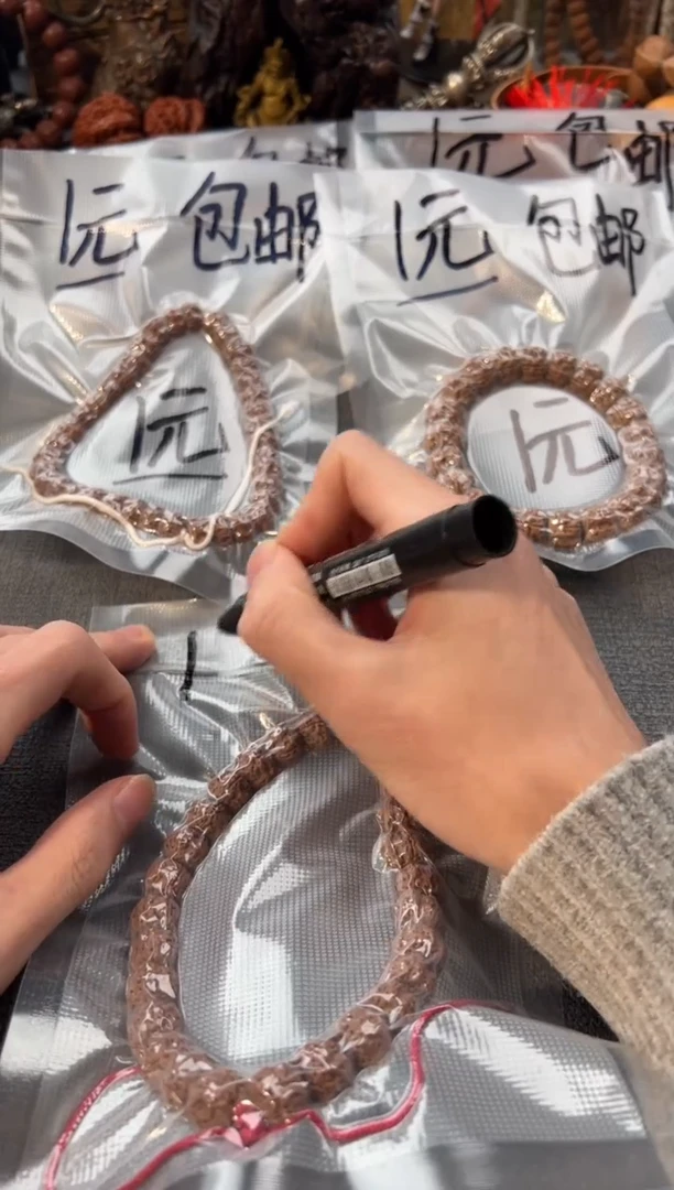 手串猴头核桃新人福利款不备注品类随机发