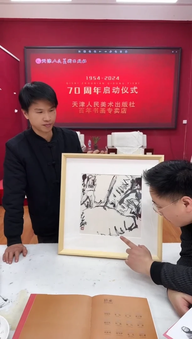 【闪购商品】国画天津人美-李晓明-绘画