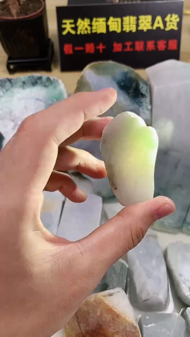 翡翠裸石天然翡翠缅甸A货33