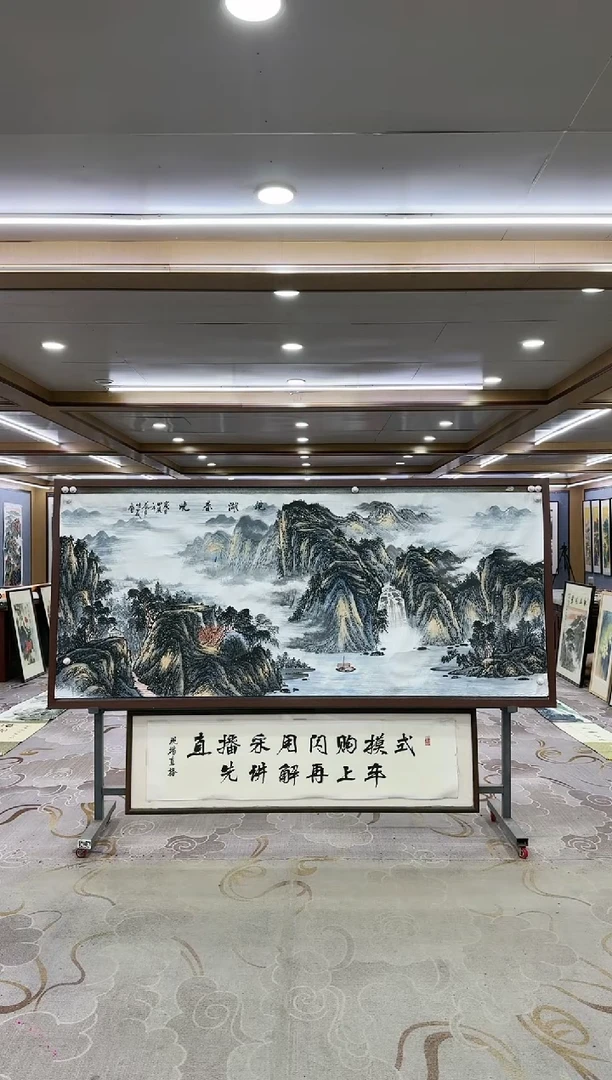 绘画G-邵明义-小八尺-山水国画