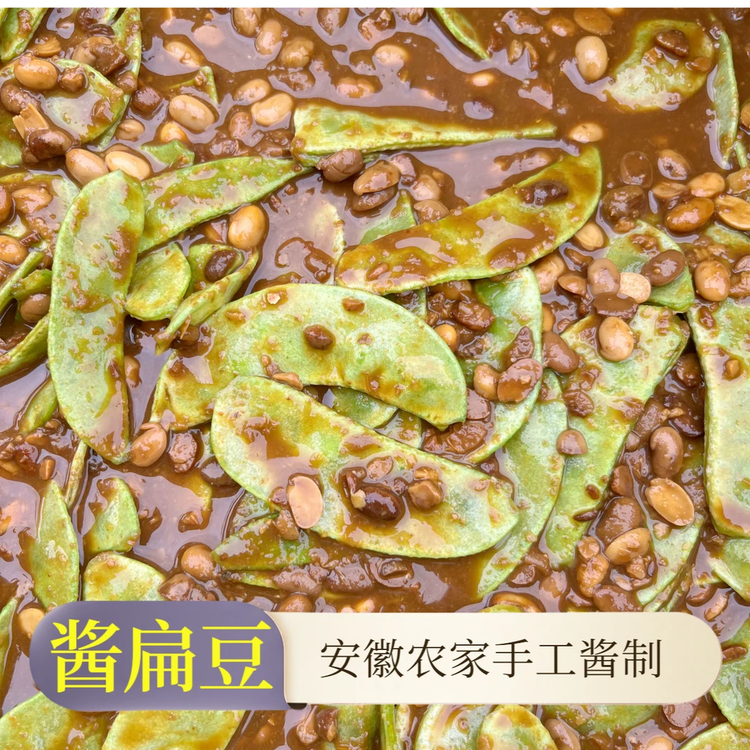 酱扁豆酱菜瓜酱豆角安徽特产咸菜寿县土特产下饭菜即食新鲜脆嫩