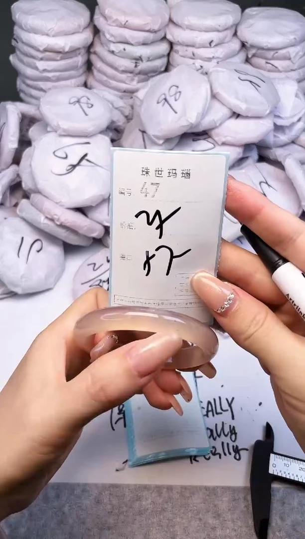 手镯玛瑙/玉髓未镶嵌47