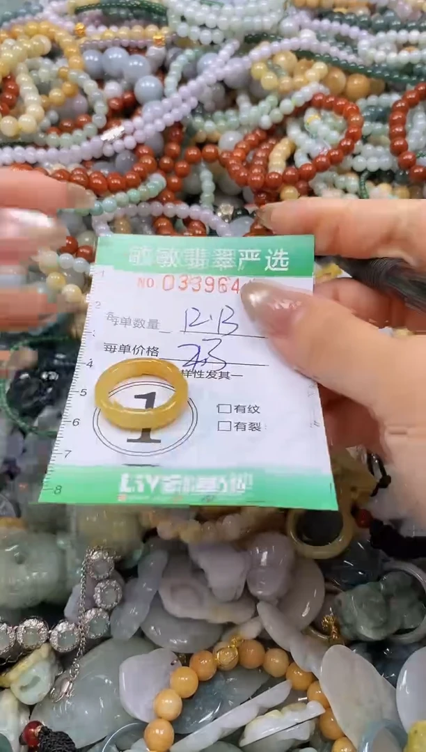 颈饰未镶嵌翡翠闪购0339644