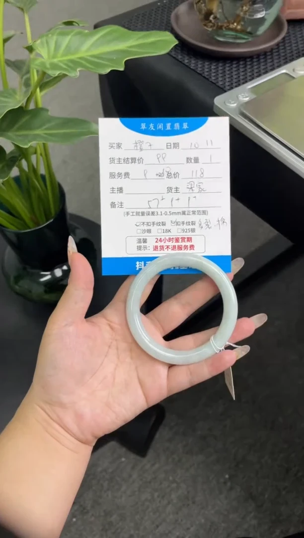 未镶嵌手镯翡翠橙**?手镯