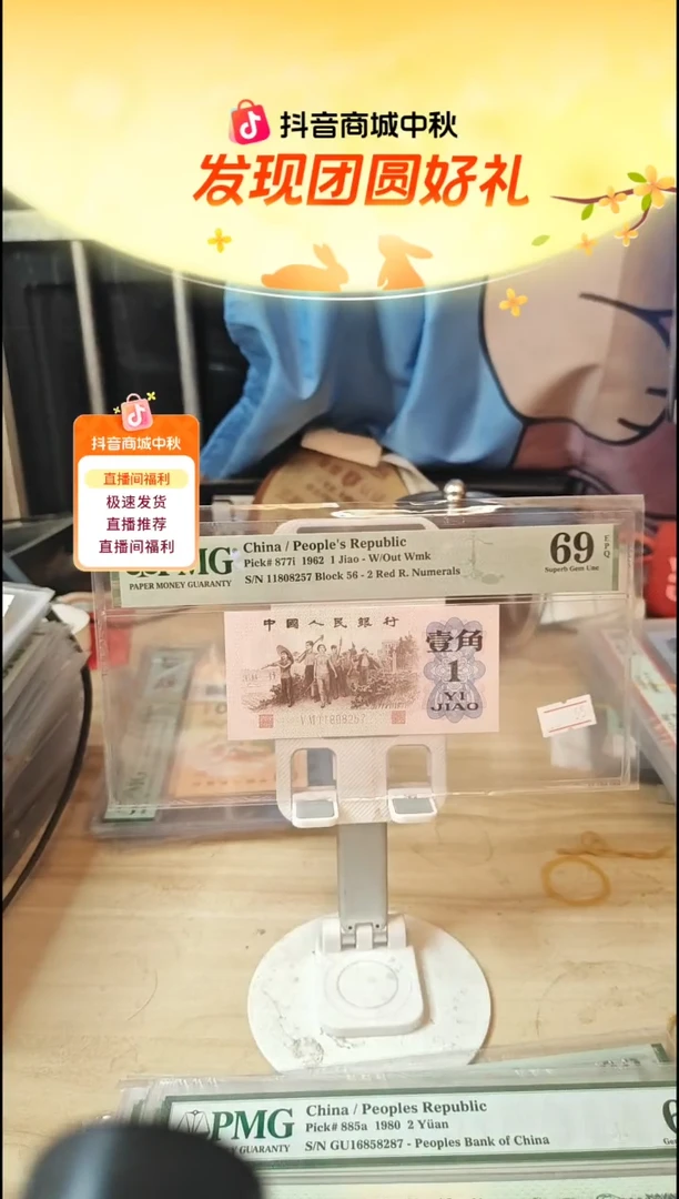 姹紫嫣红红二凸69分无4！！！！