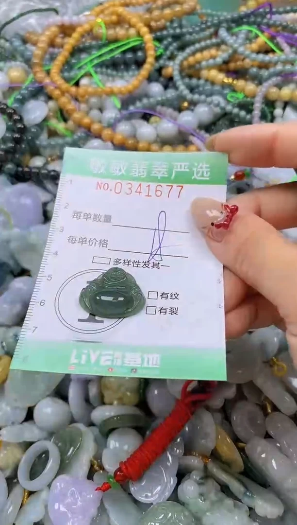 颈饰未镶嵌翡翠闪购0341677