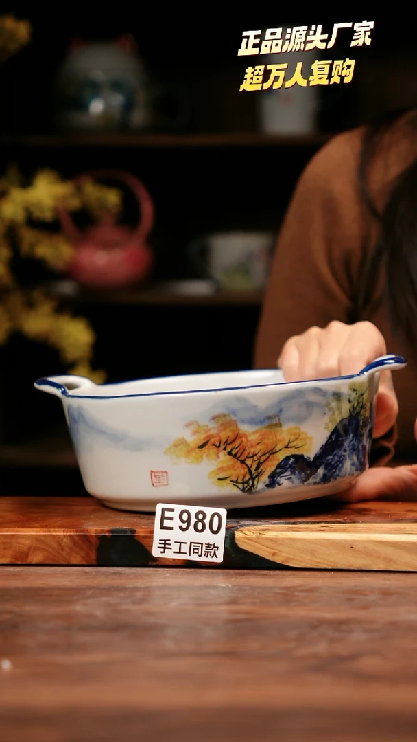 无E980禾泥一器瓷器