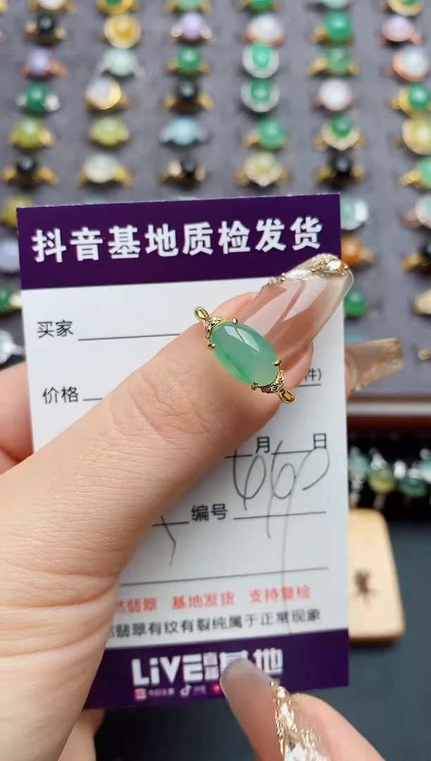 银S925镶嵌戒指翡翠......