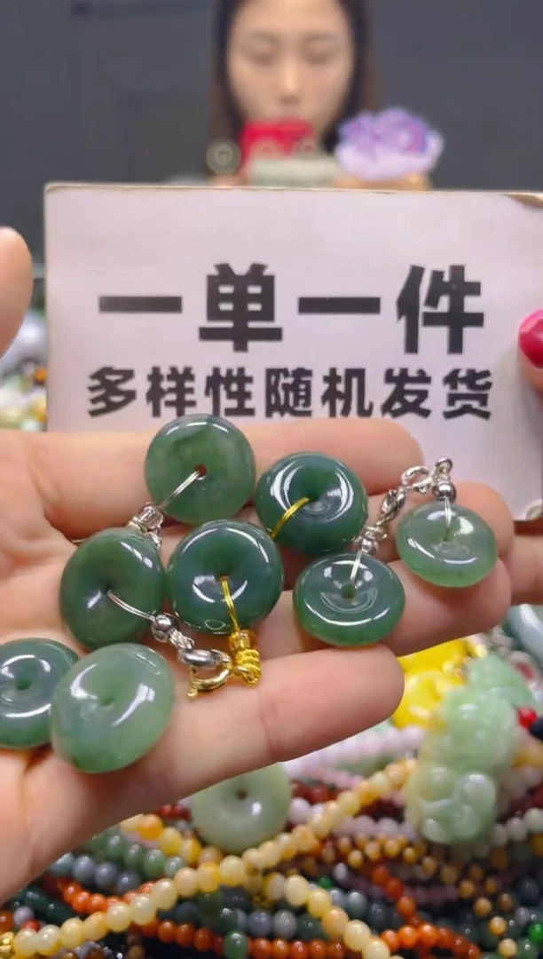颈饰未镶嵌翡翠一单一个多样性随机发一件