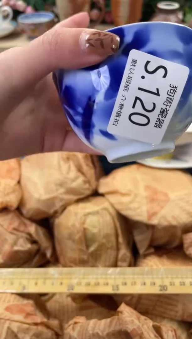 瓷片?**?120狗哥瓷器直播间111
