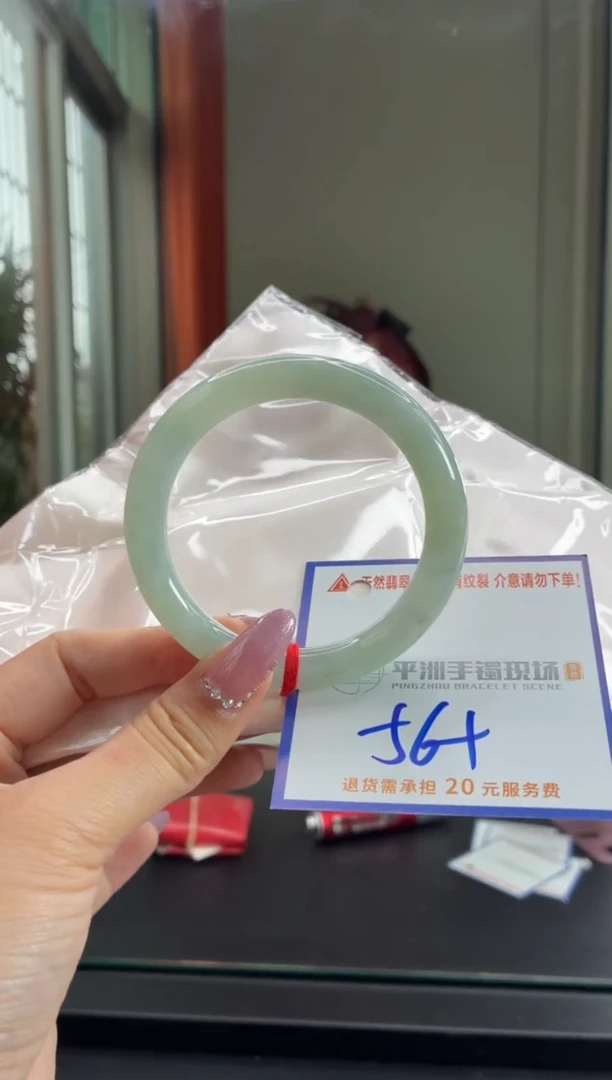 未镶嵌手镯翡翠1111111111