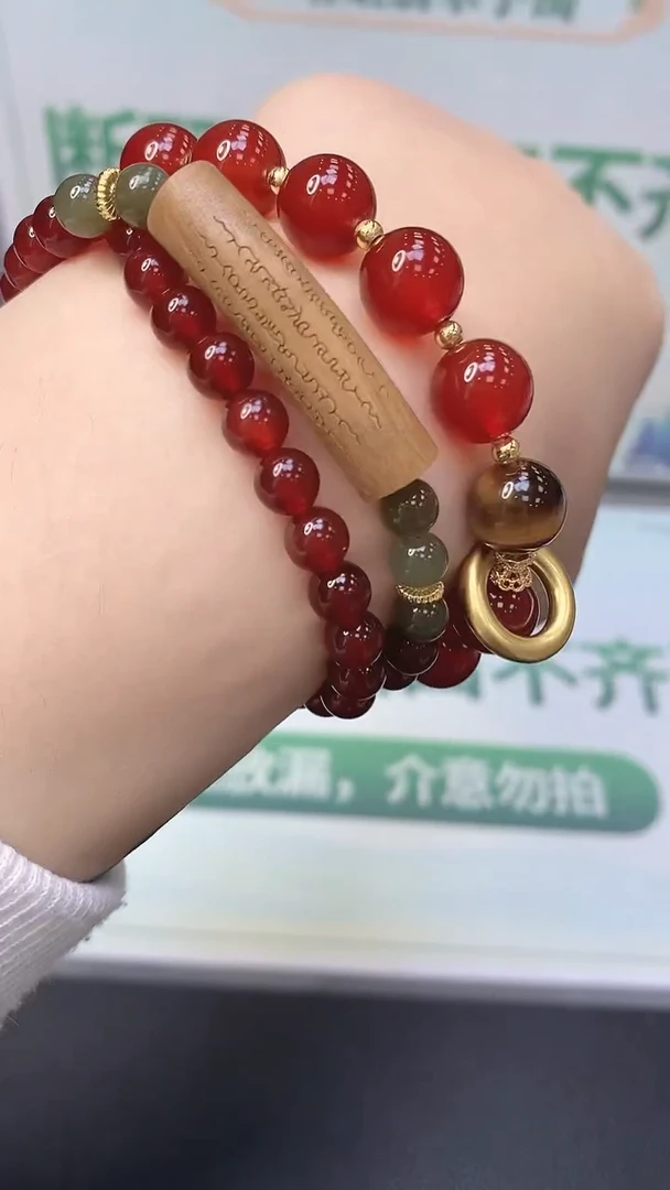 【闪购商品】玛瑙/玉髓手串未镶嵌FL25030101多样性发一