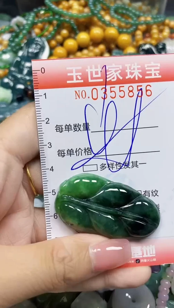 颈饰未镶嵌翡翠翡翠闪购Y0355856多样性发其一