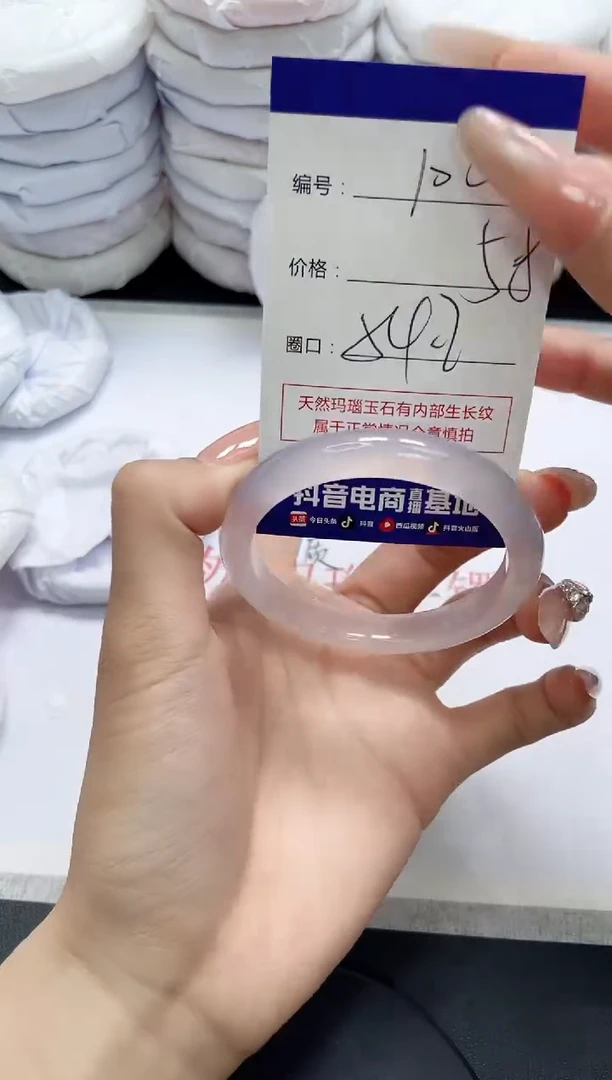 未镶嵌手镯玛瑙/玉髓100