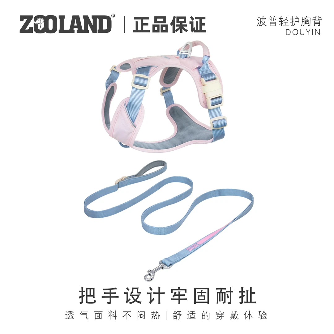 ZOOLAND狗狗牵引绳防爆冲带把手轻护型胸背大中小型犬