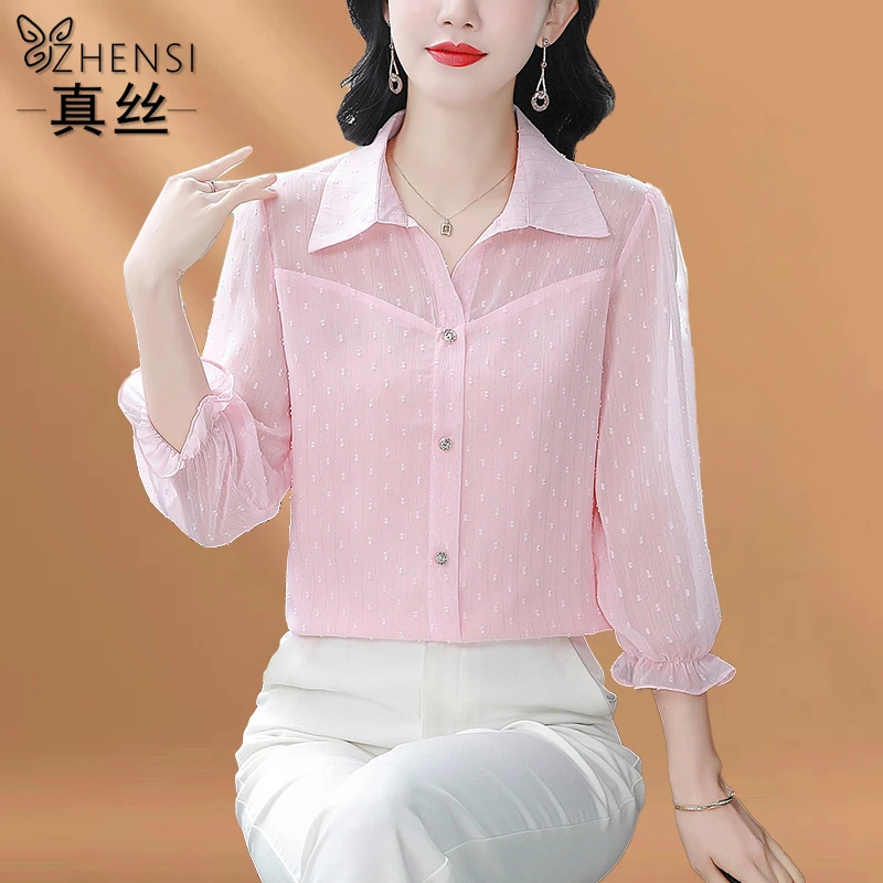 杭州高端大牌真丝衬衫2026春夏新款气质显瘦衬衣别致减龄时尚小衫