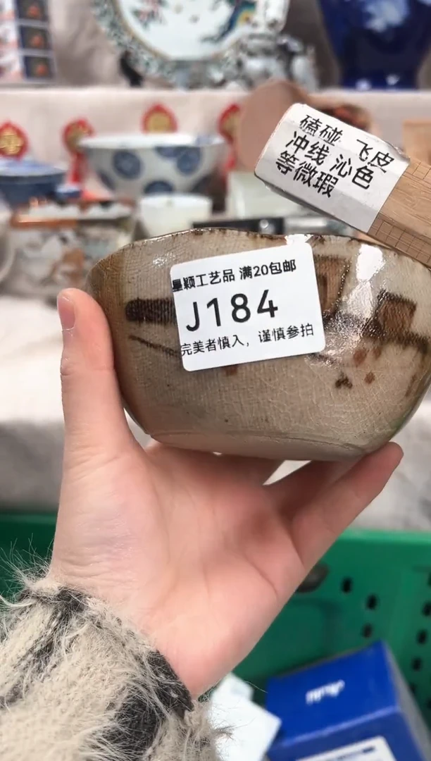 【闪购商品】184J瓷盘 餐具 默认接受微瑕下单