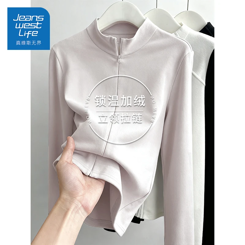 真维斯无界秋冬女开领薄绒打底衫韩系温柔风软糯亲肤基础打底衫女