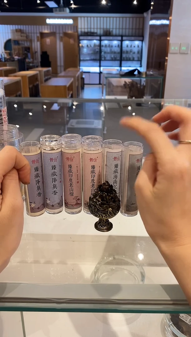 香篆1海南*2+降真*2+老山*2各42片+迷你博山炉