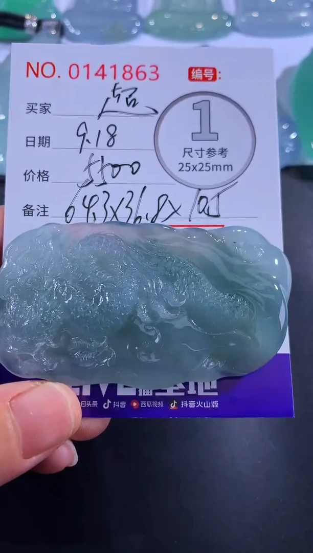 颈饰未镶嵌翡翠?**超！