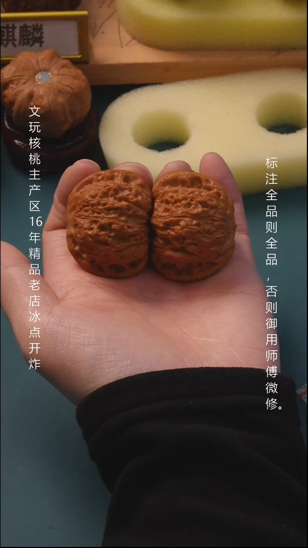 吊坠文玩核桃40血麒麟准全品6号