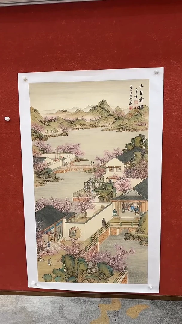国画浩**空9.23-严选-王夫怀-六尺整张山水-C13