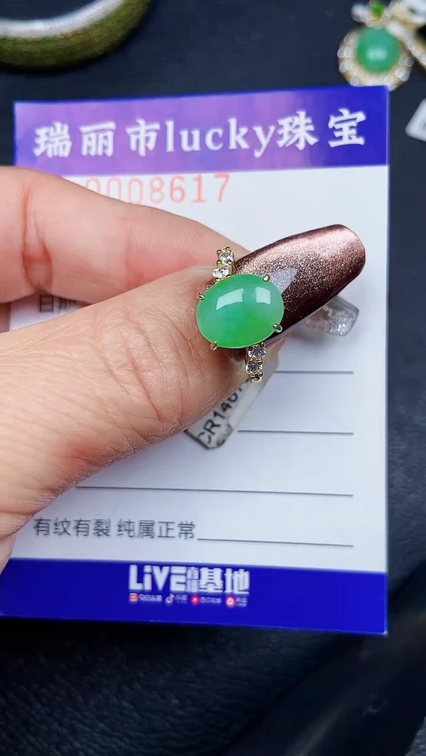 颈饰银S925镶嵌翡翠8617