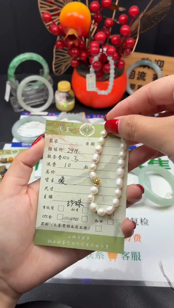 合金手串淡水珍珠手串