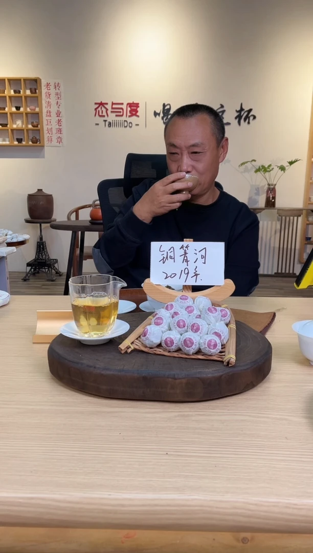 憨****?【铜箐河龙珠】2019年8g*220颗