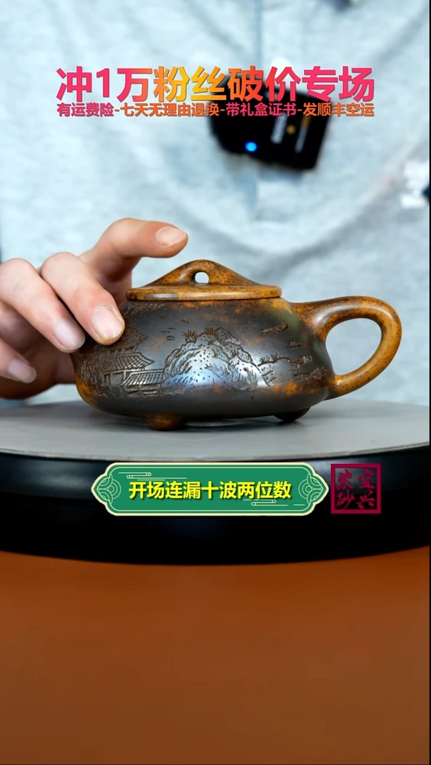 茶壶紫砂顾建华龙骨金砂特高温景舟石瓢320CC