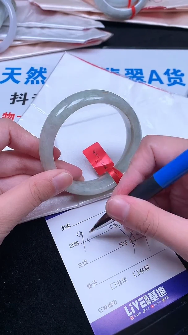 未镶嵌手镯翡翠.