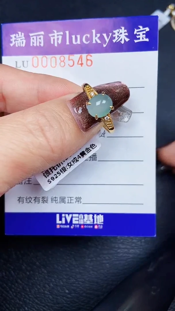 颈饰银S925镶嵌翡翠8546