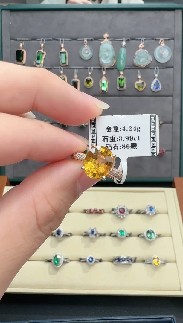 18K金镶嵌戒指碧玺3.99