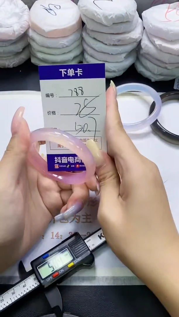 手镯玛瑙/玉髓未镶嵌788