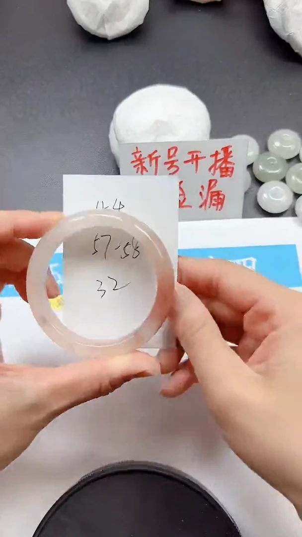 石英质玉手镯未镶嵌44+5758