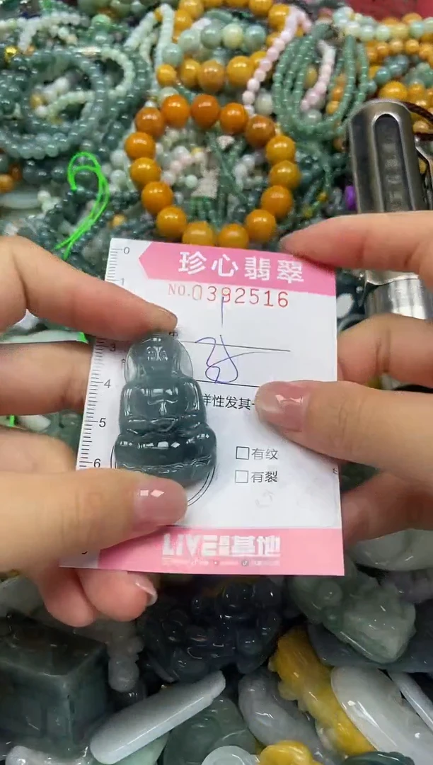颈饰未镶嵌翡翠闪购0392516