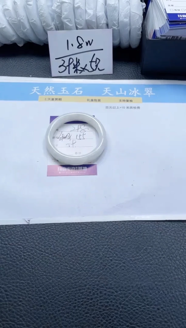 【闪购商品】和田玉手镯未镶嵌298-59