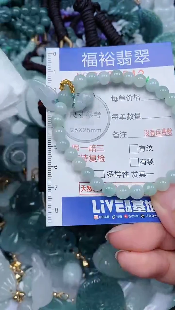 颈饰未镶嵌翡翠...0005942