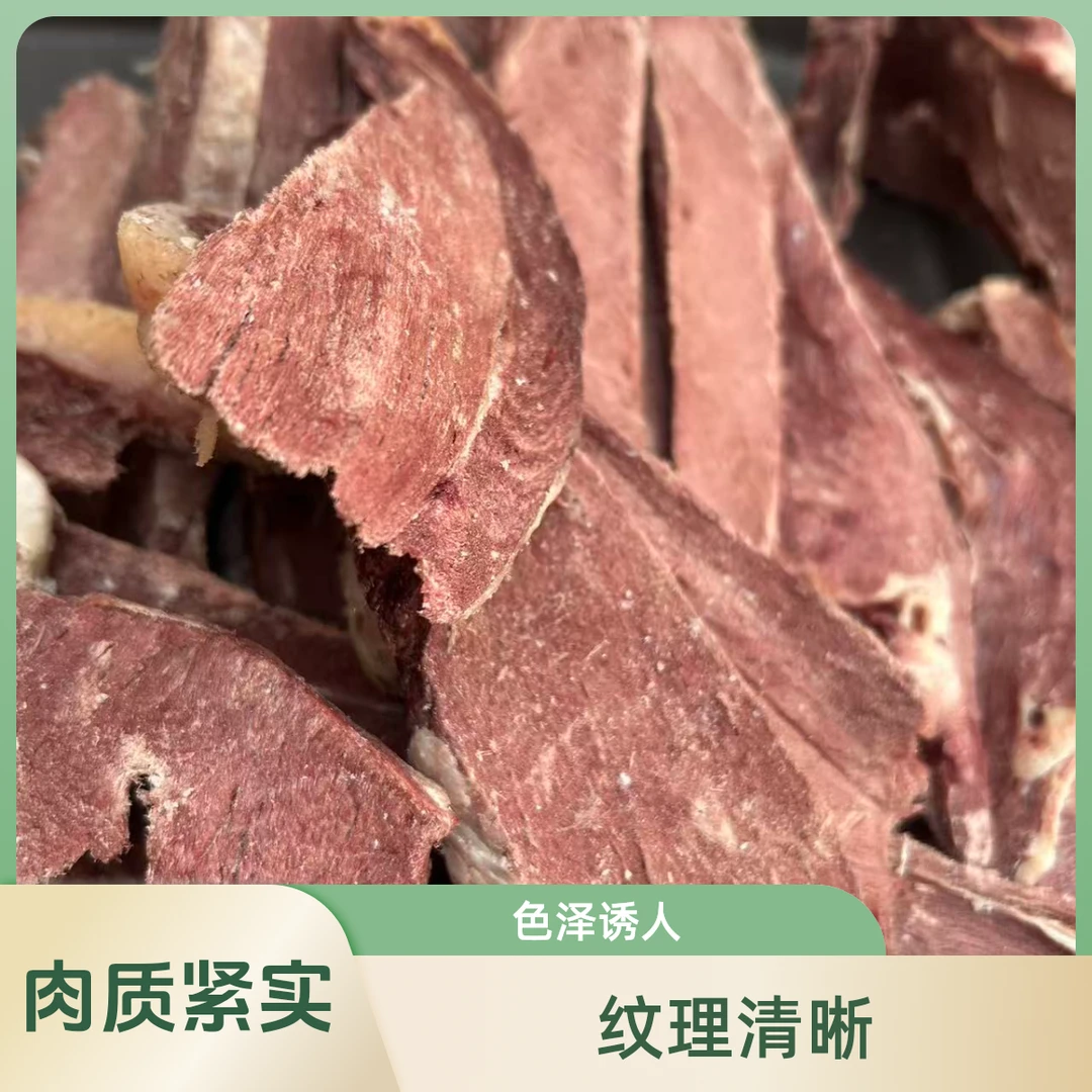 西藏当雄风干牦牛肉，夏干布，红肉酥脆，高原农家自然风干